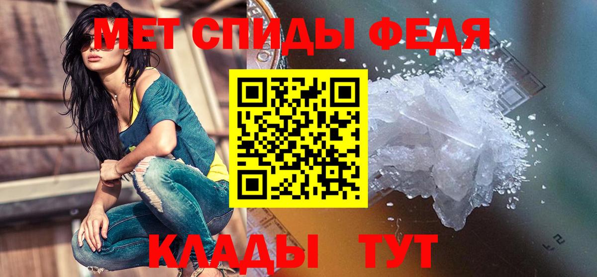 Карачаевск  АМФЕТАМИН Розовый  АМФ  Вход с VPN 
