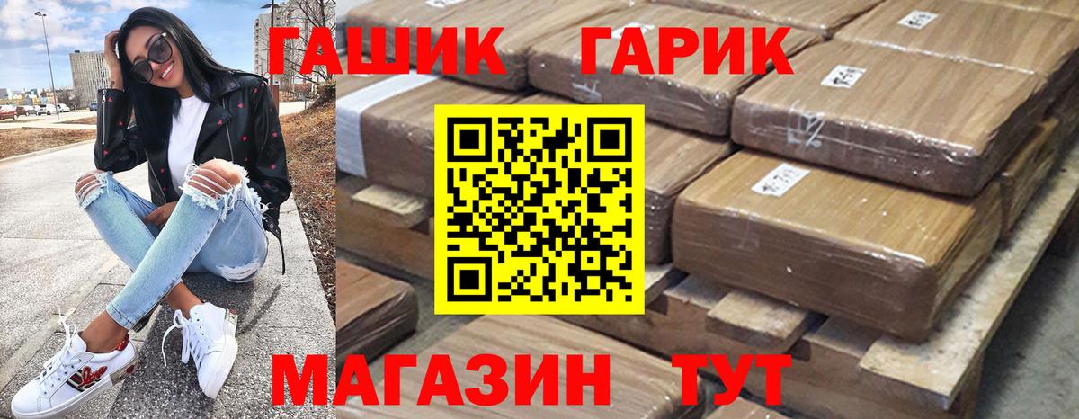 Карачаевск  Гашиш AMNESIA HAZE  Вход с VPN  купить наркотик  ГАШ индика сатива 