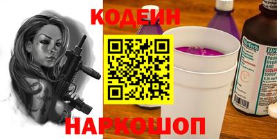 кристаллы Беслан