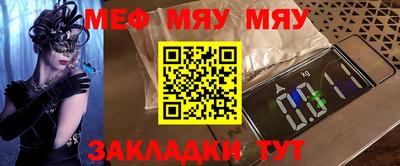 мефедрон мука Берёзовский