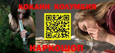 кристаллы Беслан