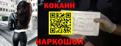 мефедрон мука Берёзовский