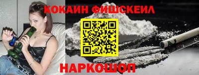 кристаллы Беслан