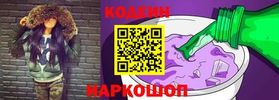 кристаллы Беслан