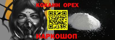 соль курить ск Бийск
