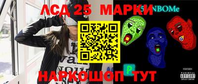 кристаллы Беслан