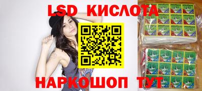 кристаллы Беслан