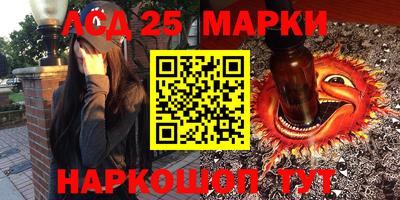 кристаллы Беслан