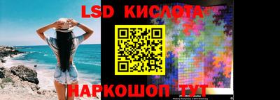 соль курить ск Бийск
