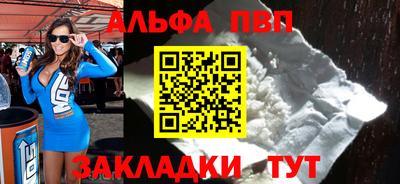соль курить ск Бийск
