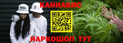 соль курить ск Бийск
