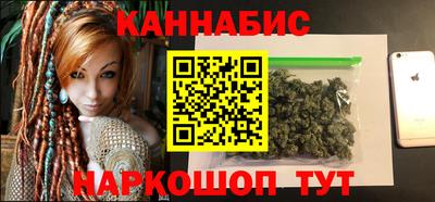 кристаллы Беслан