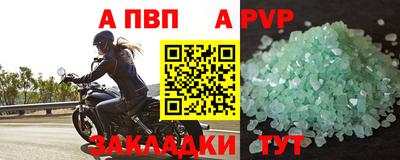 кристаллы Беслан