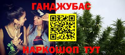 соль курить ск Бийск