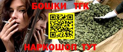соль курить ск Бийск
