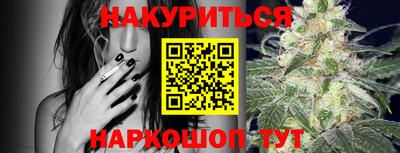 кристаллы Беслан