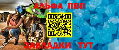 мефедрон мука Берёзовский