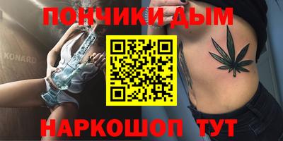 мефедрон мука Берёзовский