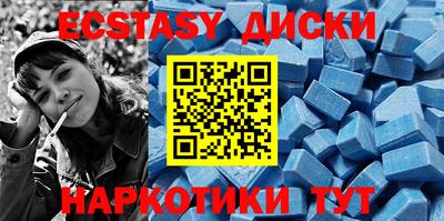 кристаллы Беслан