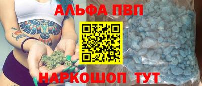 кристаллы Беслан