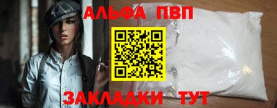 кристаллы Беслан