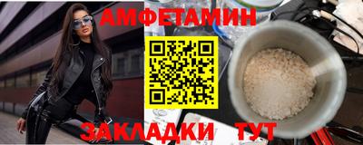 соль курить ск Бийск