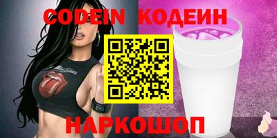 соль курить ск Бийск