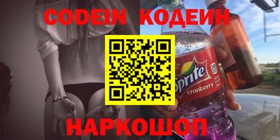 кристаллы Беслан