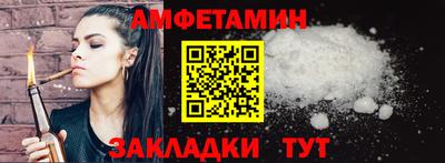 кристаллы Беслан