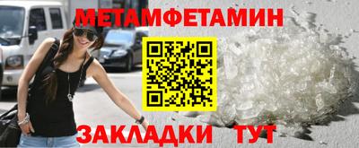 соль курить ск Бийск
