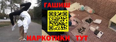 кристаллы Беслан