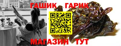 кристаллы Беслан