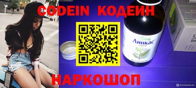 кристаллы Беслан