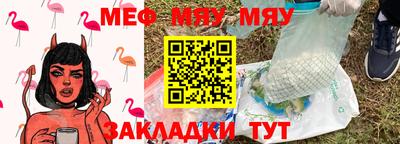мефедрон мука Берёзовский