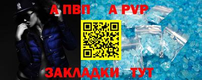 соль курить ск Бийск