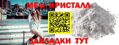 мефедрон мука Берёзовский