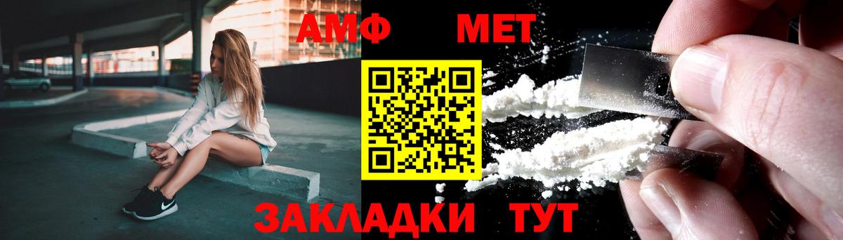 Метамфетамин витя  Вход с VPN  Метамфетамин витя  Карачаевск 