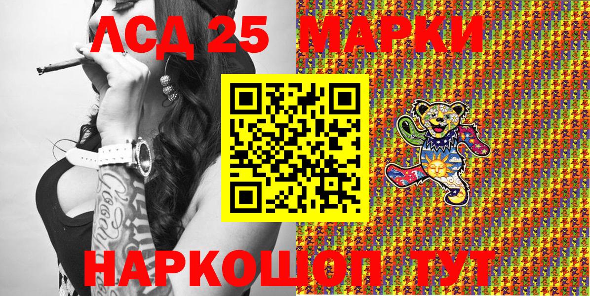 Марки NBOMe 1,5мг  Вход с VPN  Марки NBOMe 1,5мг  Карачаевск 