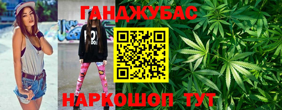 МАРИХУАНА Amnesia Карачаевск